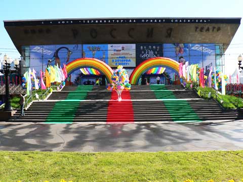 Кинотеатр Россия Пушкинская площадь