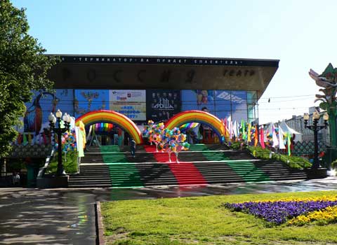 Кинотеатр Россия Пушкинская площадь